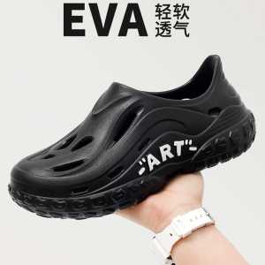Hole Shoes Men Summer Outdoor Non-Slip Closed-Toe Slippers Shit Feeling Athleisure Dual-Use Sandals Beach Fashion