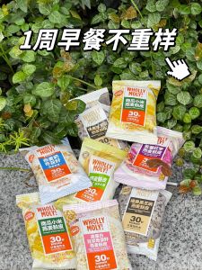 Healthy Multivarious Oat Bran Porridge Instant Breakfast Cereal Rainbow Packaging Flavorful Grains for Lazy People