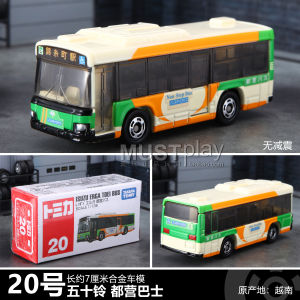 Tomy Tomica No. 8 Light Pine Bear 16 Isuzu 20 Capital Camp 49 School Bus 72 Hino 82 Toyota Large and Medium Bus