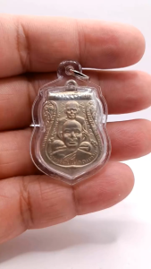 K719 หลวงปู่ทวด พุตซ้อน หลัง หลวงปู่ทิม ปี 2559 วัดช้างให้ เนื้ออัลปาก้า เลี่ยม กรอบพระ กันน้ำ