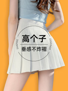 White Pleated Mini Skirt Womens Spring Autumn New Summer High Waist A-Line Long Version Wrap Body JK Half-length Skirt
