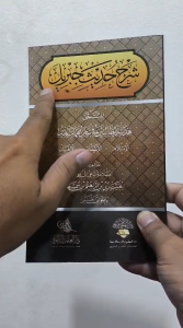 [PROMO] kitab syarah hadist jibril | habib zain bin sumaith | darul lughoh waddawah | hidayatut tholibin | hb zen bin smit | sarah hadis djibriel