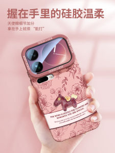 Fabio Silicone Phone Case Full Cover Protection for Xiaomi 17Pro Max with Long Rope Luxury Artistic Design Environmentally Friendly