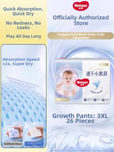 Huggies | Ultra-thin Breathable Pull-ups XXXL