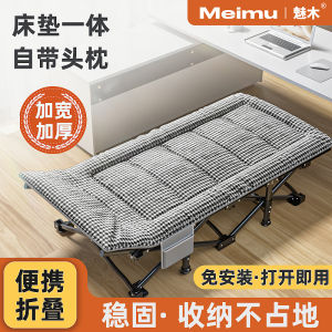 Folding Bed Single Office Lunch Break Artifact Recliner Camp Bed For Home Simple Adult Portable Accompanying Bed Nap