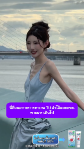 【COD】Tummiva×Kreain Nature เจลบำรุงระบบทางเดินอาหาร ช่วยลดหน้าท้อง เจลดูแลลำไส้ ลดพุง ช่วยย่อยอาหาร