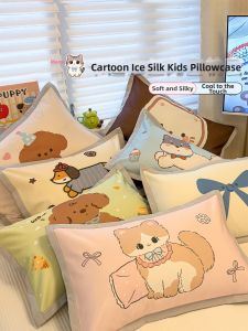 KAMONI | Cute Cartoon Summer Cooling Pillowcase Pair