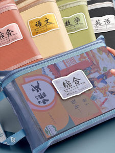 OUKUMAN | Zippered Storage Bag for Students