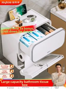 Joybos | Waterproof Toilet Paper Dispenser With Shelf