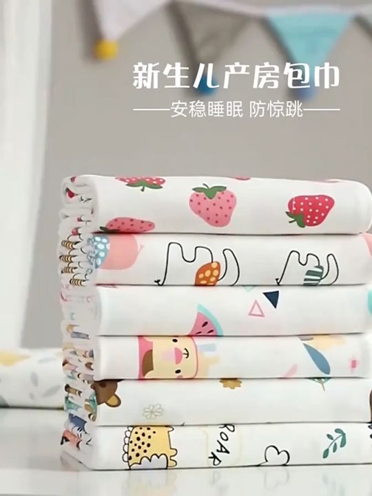 PLUMPUP 100 Cotton Wrapping Blanket for Kids Ultra Soft Breathable