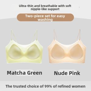 PIER N°5 | Herbal Origin Color Seamless Thin Strap Bra Womens Small Chest Gather Summer Thin Ice Silk Beautiful Back Vest Cool Feeling Bra