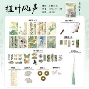 Ancient Style Tassel Decorative Material Kit for DIY Bags Pendants Stickers PVC Craft Supplies in Stock Murano Technique