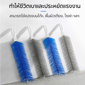 แปรงทำความสะอาด เหมาะสำหรับพัดลม เฟอร์นิเจอร์ต่างๆ สามารถงอได้ แปรงทำความสะอาด แปรง พัดลม