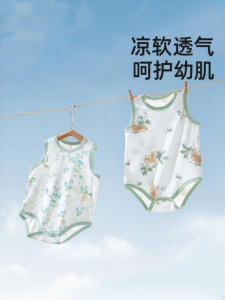 Usbettas | Breathable Summer Baby Onesie