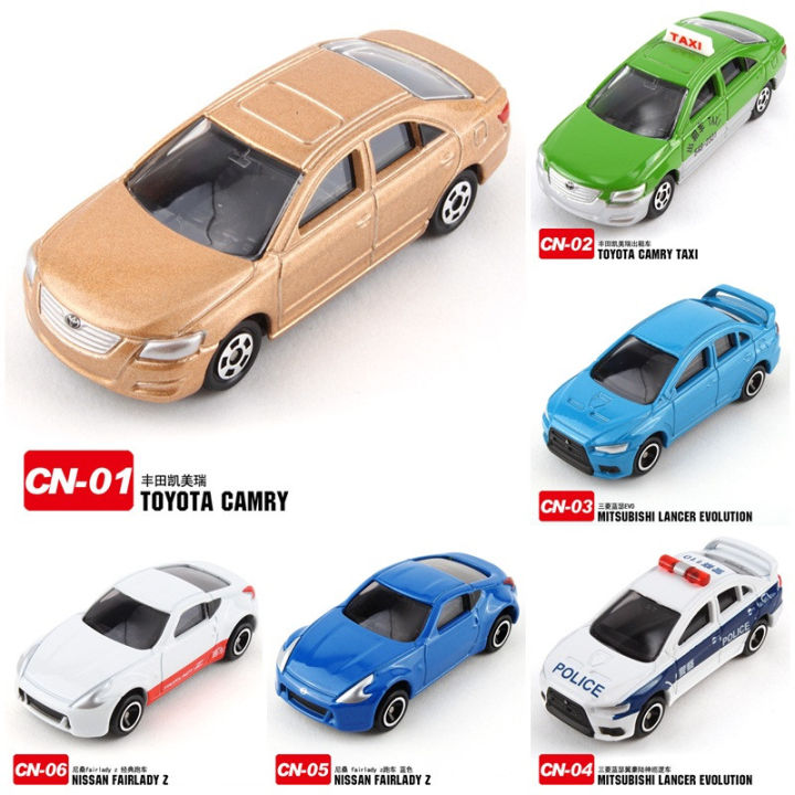 Tomica Tomica Simulation Alloy Car Model CN-08/02/04/05 Nissan