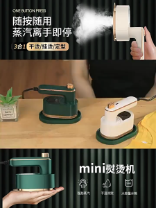 Foldable Garment Steamer Handheld Portable Electric Iron Home Travel Mini Clothes Steamer