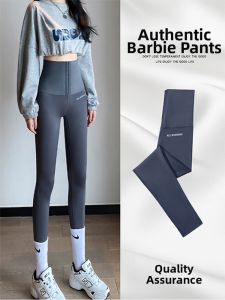 Slimming High Waist Shaping Yoga Pants