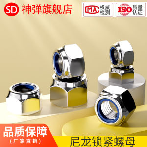 201/304 Stainless Steel Jam Nut: Anti-Loose & Non-Slip Solutions