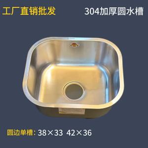 Chậu Inox 304 Cho Bếp và Ban Công Viền Tròn Một Hố