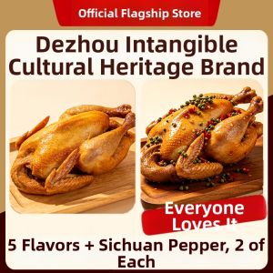 Five-spice Roasted Chicken Whole Chicken