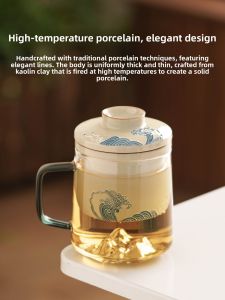 SHUANGYU | Tea Infuser Glass Tumbler with Lid