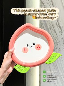 Cute Peach Ceramic Dining Plate