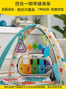 Baby Einstein 4-in-1 Fitness Play Mat Piano Music Toy for Infants And Toddlers Newborn Gift Baby Gym Equipment with Music
