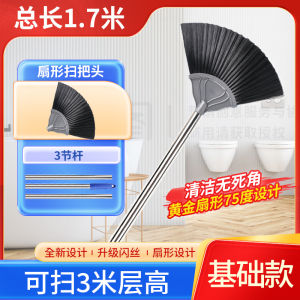ร่มจีนแบบพับได้สำหรับทำความสะอาดผนังและดาดฟ้า ด้ามยาว ด้ามจับทรงกลม ขนแปรงเป็นใยสinte ใช้ได้นาน
