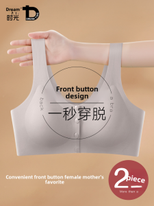 Dream Time Nylon Bra Front Buckle Vest Style Full Cup Without Trace for Middle-aged Women Summer Thin Mold Cup One-piece Underwear
