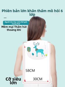 AIYENGDO | Quick-Drying Cotton Back Sweat Towel