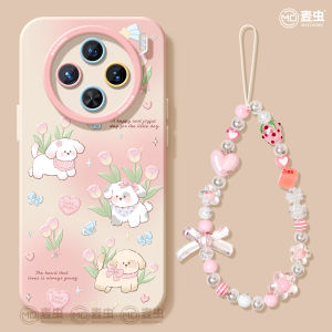 Vivo X300 X100S X80Pro Silicone Protective Phone Case Womens Frosted Full Cover Anti-Fall X60Tpro Matte 50 New X200 Cute Dog Pro+ Soft Shell