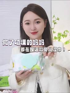 SHI YUE JIE JING | Baby Wipes Hand and Mouth Use Portable Thick