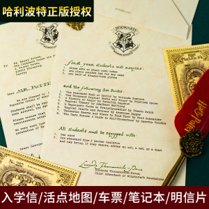 Hogwarts Admission Letter Harry Potter Stationery Collectible Cards Letter Paper Envelope School Supplies Anime Themed