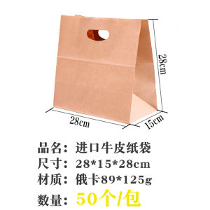 Creative Catering Light Food Takeaway Breakfast Packing Box Brunch Food Fast Food Breathable Fried Chicken Box Disposable Tableware