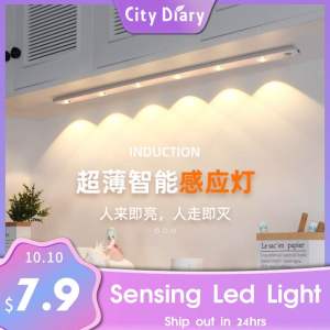 LED Ultra-thin intelligent human body sensing light magnetic charging long cabinet Shoe cabinet entrance wine cabinet li