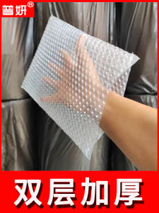 Thickened Double Layer Shockproof Bubble Film Bag 15x20cm Packaging Material Anti Collision Foam Bag for Logistics Packing