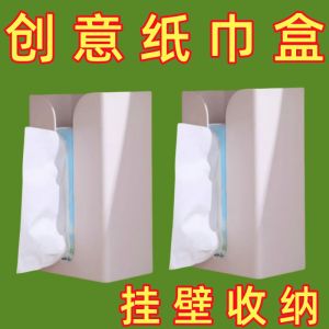 Hộp Đựng Khăn Giấy Treo Tường Sáng Tạo Cho Phòng Tắm Nhà Bếp Không Cần Đục Lỗ Hộp Đựng Khăn Mặt Hình Chữ Nhật Đơn Giản Bằng Nhựa