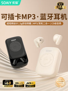 Soaiy MP3 Bluetooth Wireless Earphones Half-In-Ear One-Piece New 2025 Suitable for Vivo Xiaomi Oppo Integrated Design