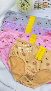 กางเกงในผู้หญิง เอวสูง ผ้านุ่ม ระบายอากาศดี ลายน่ารัก ใส่สบาย ไม่อับชื้น แพ็ค 3 ตัว