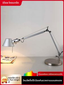 NIOYE | Adjustable Arm Work Study Desk Designer Long Arm Full Spectrum Red Light Gain Eye Protection Lamp