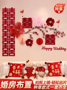 ชุดตกแต่งห้องนอนวันแต่งงาน ผ้าฝ้ายโพลีเอสเตอร์ ลายดอกไม้ ลายดอกไม้ ตกแต่งห้องนอน ห้องนั่งเล่น ห้องนอน กำแพงหลัง เจ้าสาวและเจ้าบุญทุ่ม คู่รัก