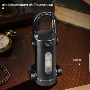 ไฟฉายพวงกุญแจแบบชาร์จไฟได้ ไฟทำงานขนาดเล็กแบบ COB พร้อมโหมด 6 โหมด ไฟพวงกุญแจแบบพกพาสว่างเป็นพิเศษสำหรับการเดินฉุกเฉิน