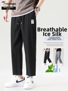 TUCANO | Quick-Drying Ice Silk Mens Summer Pants Straight Leg