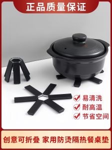 Foldable Heat Resistant Dining Table Mat Home Use Pot Holder Bowl Mat High Temperature Resistant Plastic Kitchen Tableware