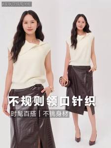 Vero Moda | Wool Sleeveless Lapel Autumn/Winter Vest