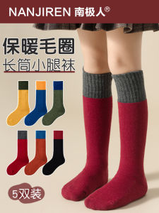 ถุงเท้าเด็กผ้าฝ้ายแท้ยาวบุด้วยขนแกะหนาสำหรับฤดูหนาวสำหรับเด็กชายและเด็กหญิง ถุงเท้าเด็กลายสีพื้นแบบลำลองสำหรับเด็กตั้งแต่ 12-14 ปี