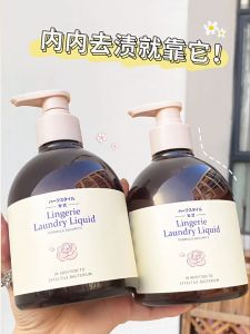 Underwear Laundry Essence Cleaning Agent for Underwear Washing Liquid Detergent Antibacterial Wash 500ml  清新花香 抗菌深度清洁内衣内裤洗衣液
