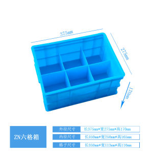 Thickened Plastic Storage Box Parts Organizer Tool Box Rectangular Turtle Cage with Cover Industrial Style Pure Color Storage Solution