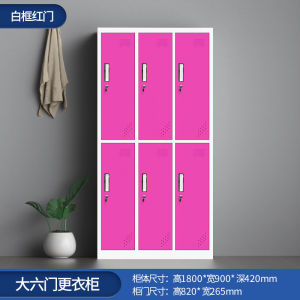 Colorful Employee Locker Electronic Induction Lock Bag Depositing Closet Gym Locking Iron Chest Storage Locker