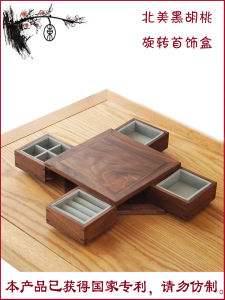 North America Black Walnut Jewelry Box Jewelry Box Stud Earrings Box Bracelet Box Bracelet Box Wooden Birthday Gift Box Princess Dowry